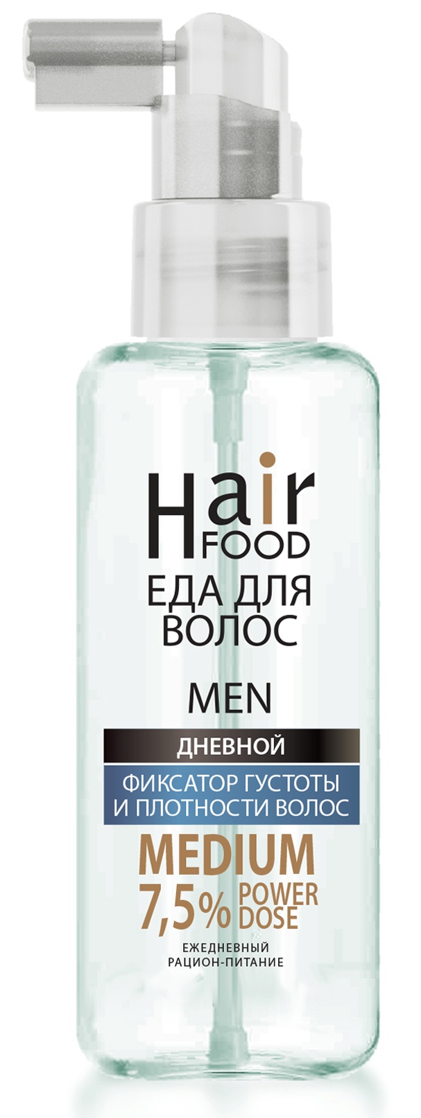 Средство для лечения кожи головы и волос HairFood Дневной фиксатор густоты MEN MEDIUM 7,5 % средство для лечения кожи головы и волос hairfood дневной фиксатор густоты men medium 7 5