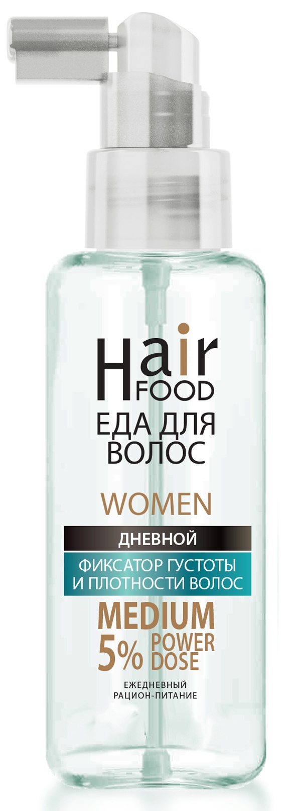 Сыворотка для волос HairFood WOMEN