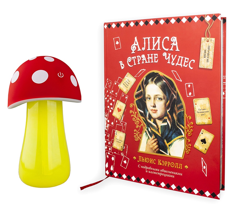 Увлажнитель воздуха PROFFI – LED ночник PH8755 («Mushroom») и Книга Алиса в Стране Чудес, желтый, красный, оранжевый Увлажнитель воздуха PROFFI – LED ночник PH8755 («Mushroom») и Книга Алиса в Стране Чудес, желтый, красный, оранжевый
