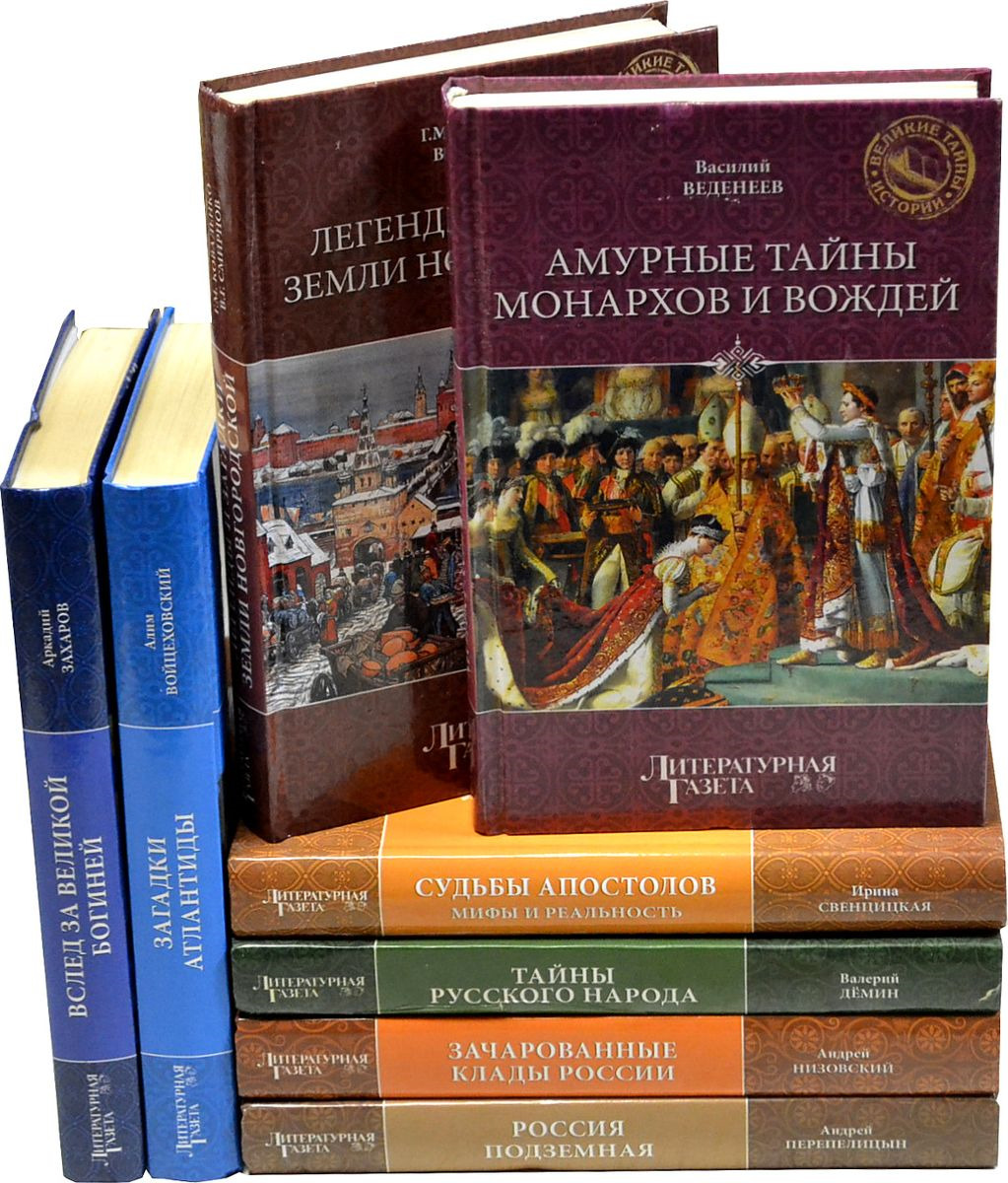 Перепелицын А.,Низовский А.,Демин В.,Свенцицкая И.,Коваленко Г.,Смирнов В. Серия Перепелицын А.,Низовский А.,Демин В.,Свенцицкая И.,Коваленко Г.,Смирнов В. Серия