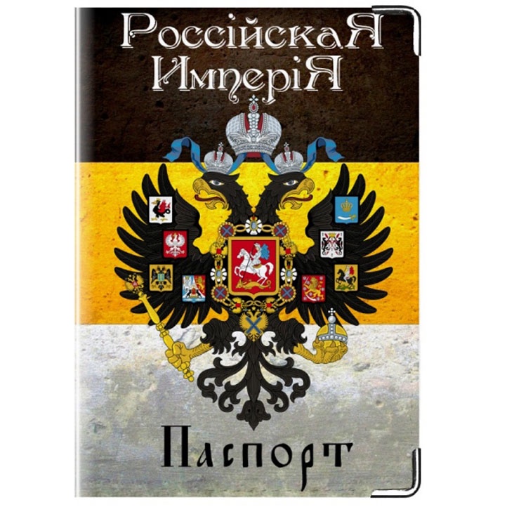 фото Обложка для паспорта Российская Империя Tina bolotina