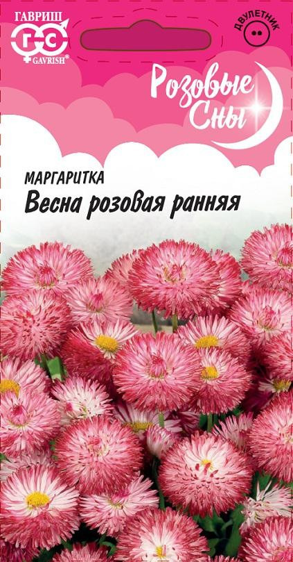 фото Семена Гавриш "Маргаритка Весна розовая ранняя", 005179, 0,05 г