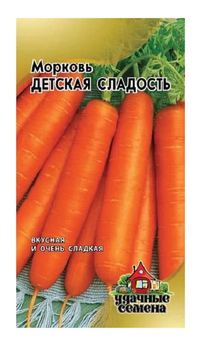 фото Семена Гавриш "Морковь Детская сладость", 10005349, 2 г