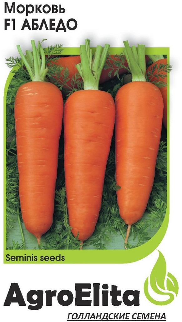 фото Семена АгроЭлита "Морковь Абледо F1", 1912236968, 0,3 г