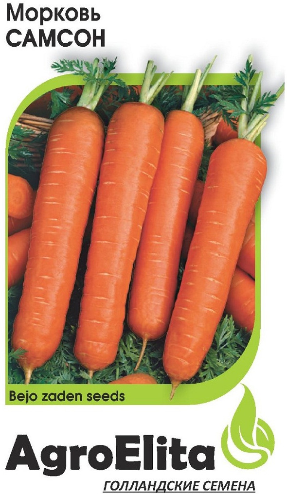 фото Семена АгроЭлита "Морковь Самсон", 1912237350, 0,5 г