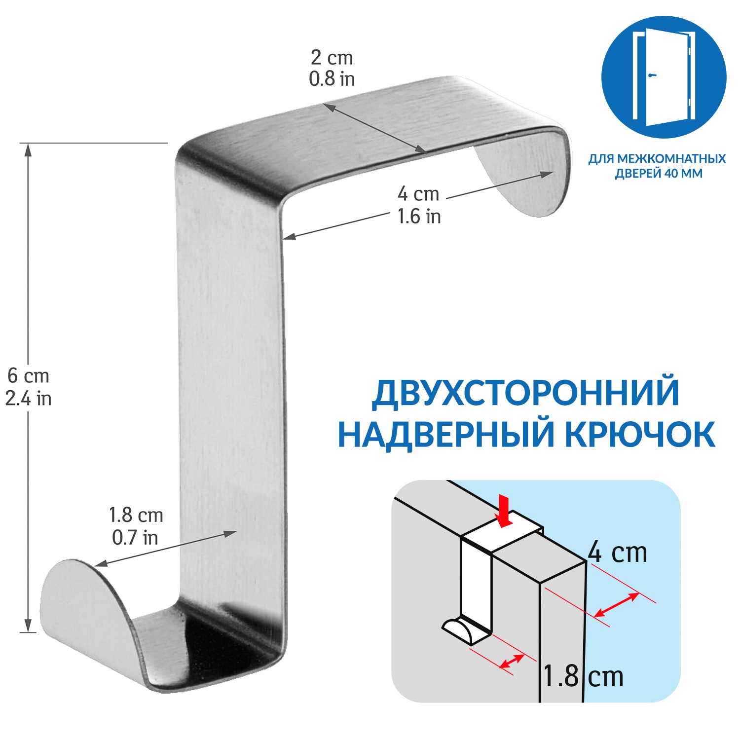 фото Tatkraft SEGER Крючки для дверей и выдвижных шкафов, 6 шт. L2,5xH6xD6 см