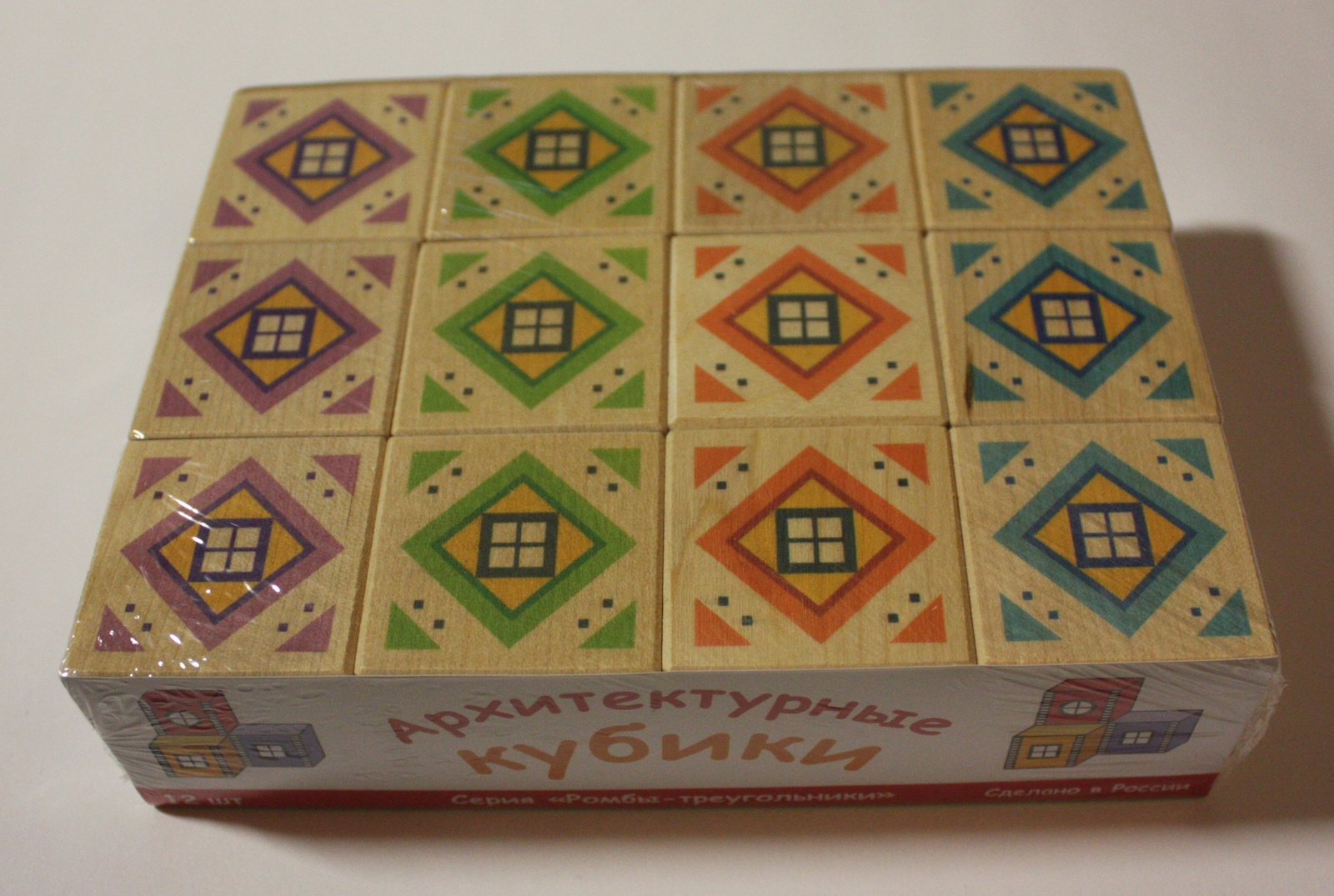 фото Кубики Архитектурные кубики Ромбы-треугольники