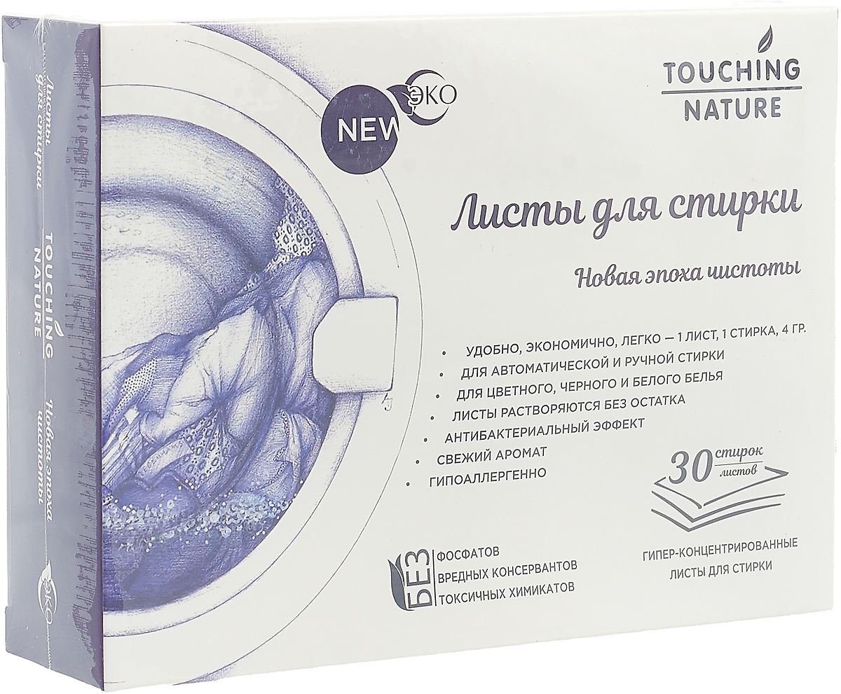 фото Листы для стирки "Touching Nature", 225 г, 30 шт