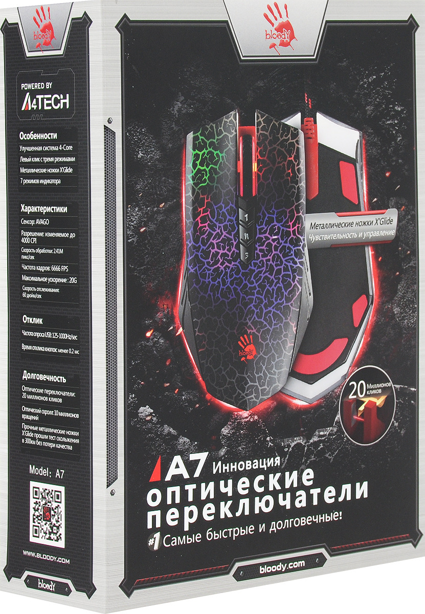 фото Игровая мышь A4Tech Bloody A7 Blazing, Black