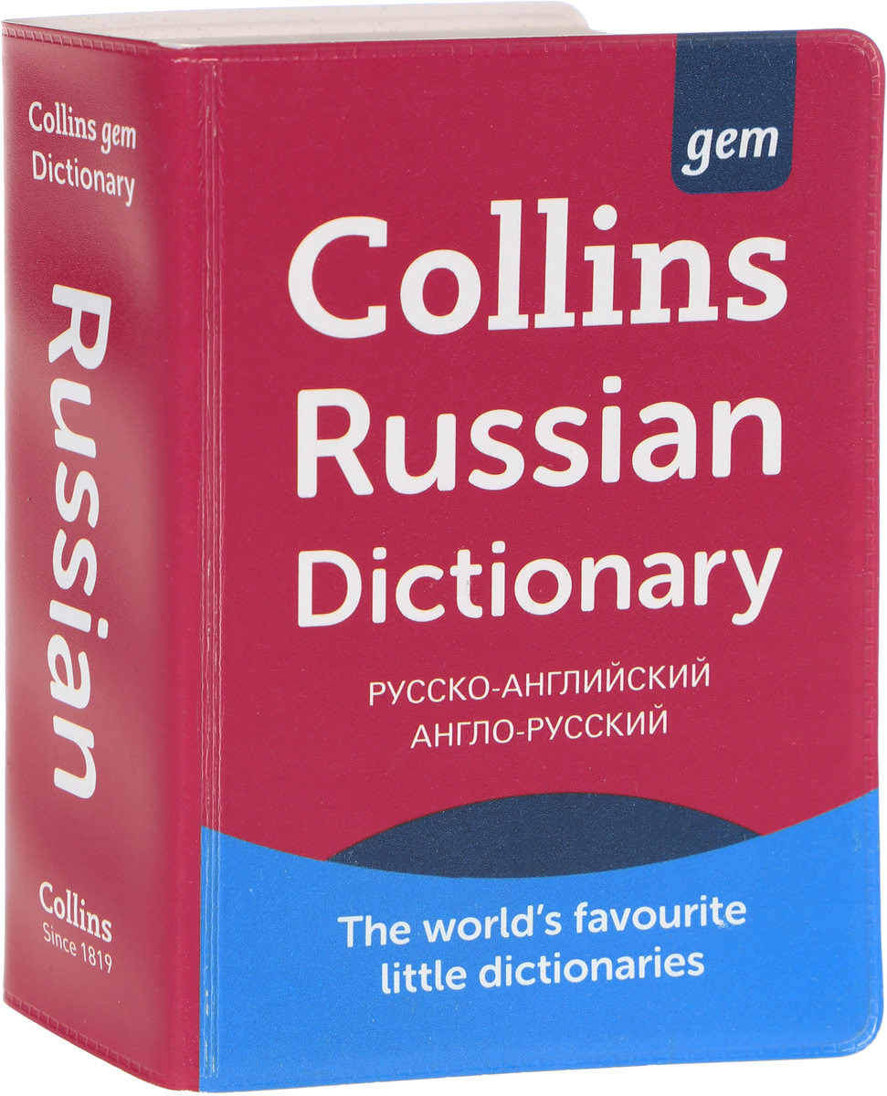 фото Collins Russian Dictionary William collins, sons & co,harpercollins publishers