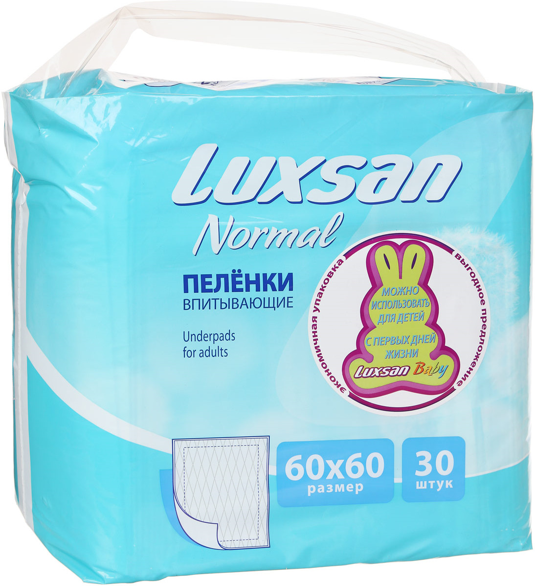 фото Luxsan Пеленки впитывающие одноразовые "Basic/Normal", 60 см х 60 см, 30 шт