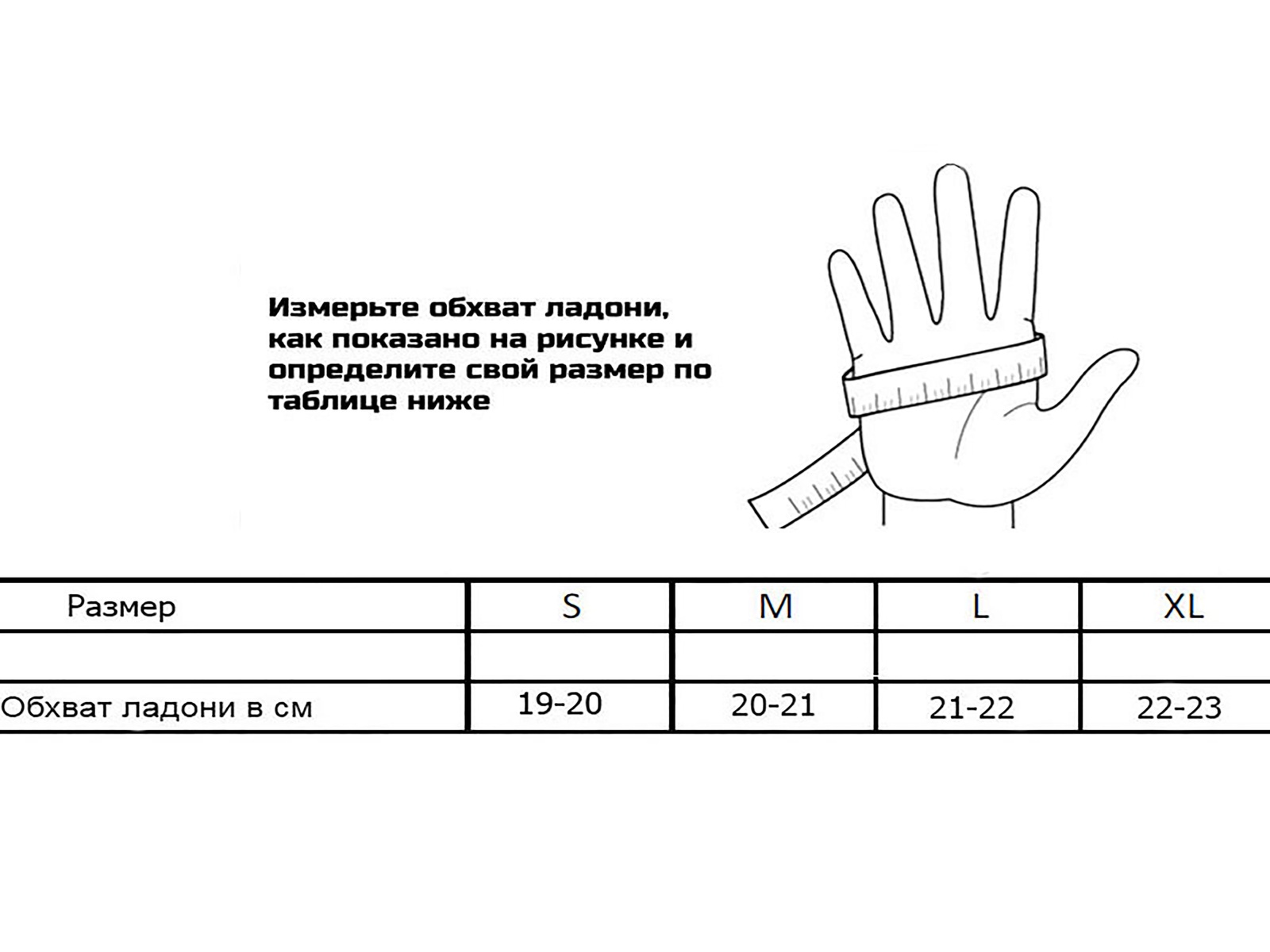 фото Перчатки для фитнеса OneRun, цвет черный, красный размер M