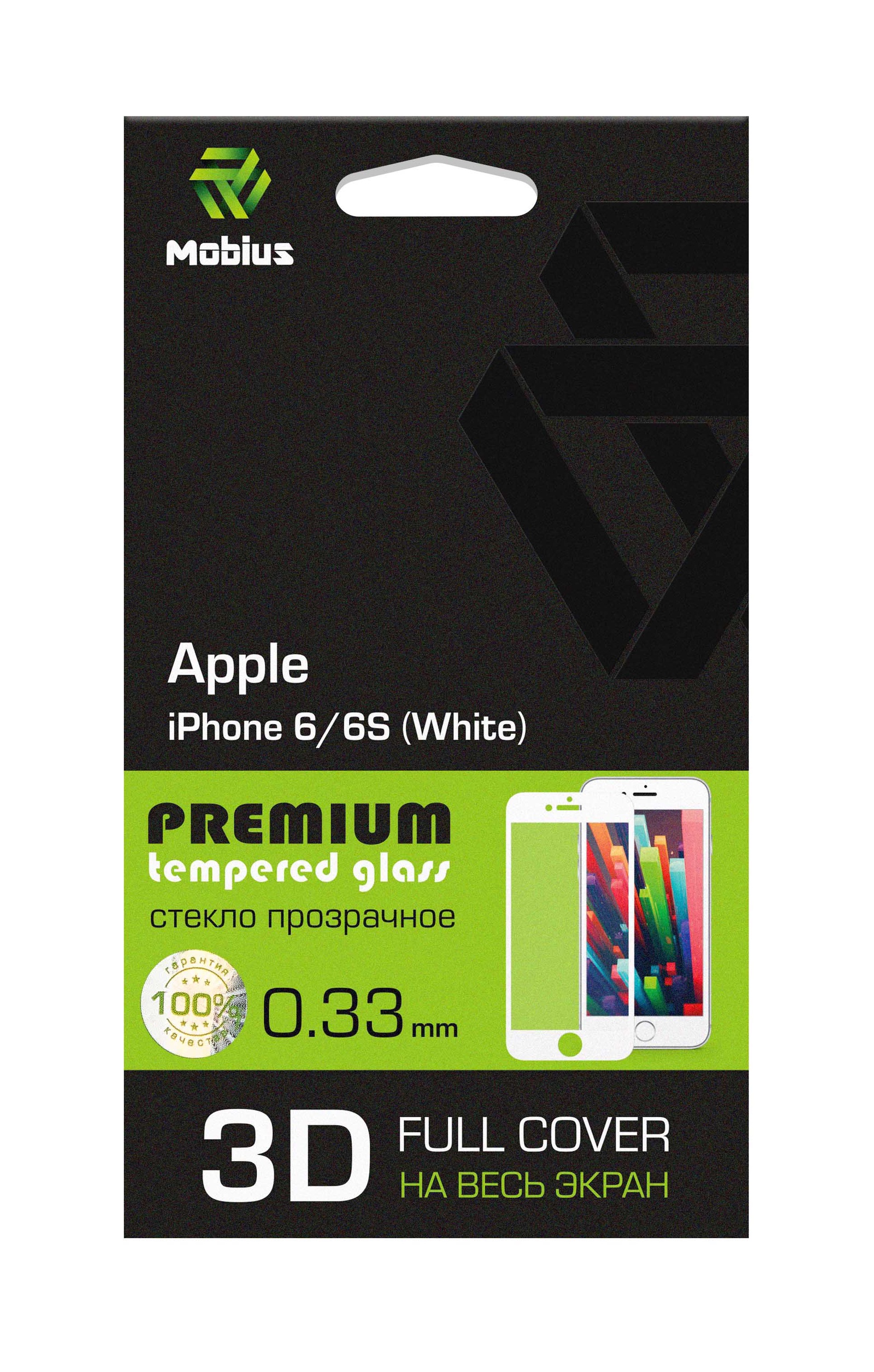 фото Защитное стекло Mobius Apple iPhone 6/6S, белый