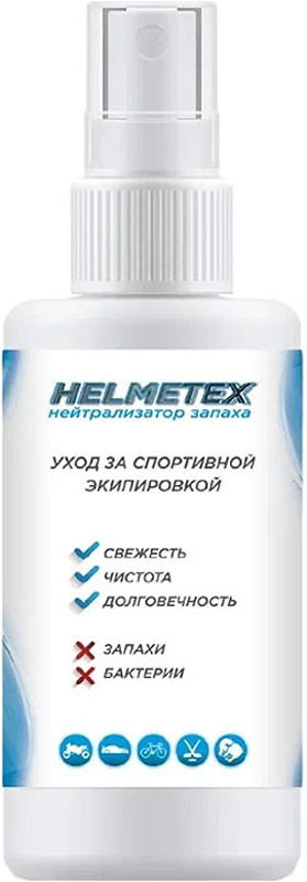 фото Нейтрализатор запаха для спортивной экипировки Helmetex, hel002