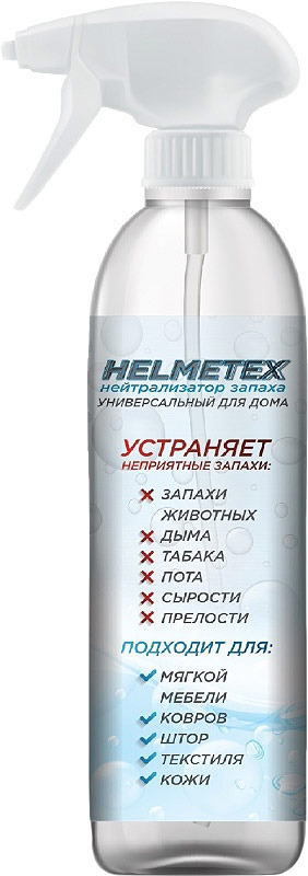 фото Нейтрализатор запаха универсальный Helmetex для дома