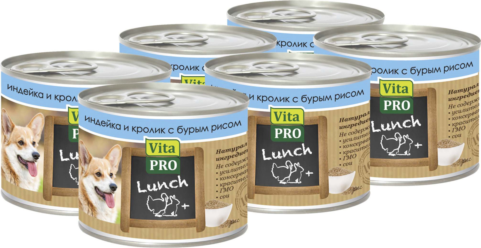 фото Консервы для собак Vita Pro "Lunch", с индейкой, кроликом и рисом, 200 г