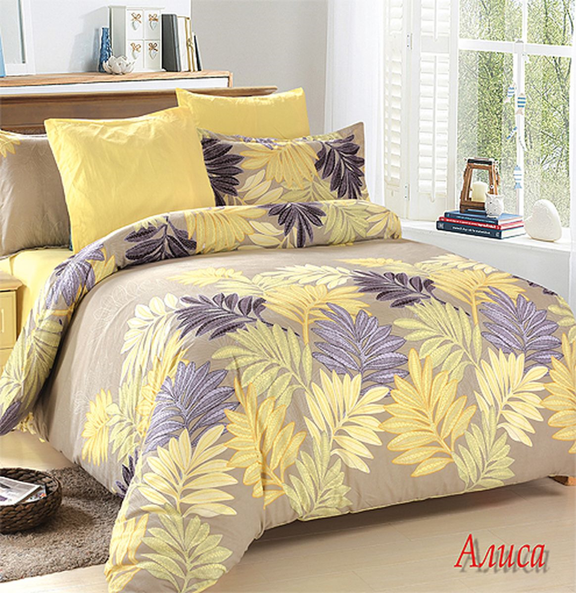 Комплект белья Amore Mio Alice Combo, 2-спальный, 4707, желтый, наволочки 70 х 70 см