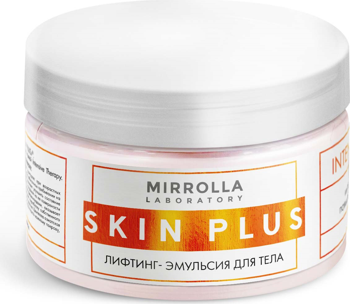 фото Лифтинг-эмульсия для тела Skin Plus, 250 мл