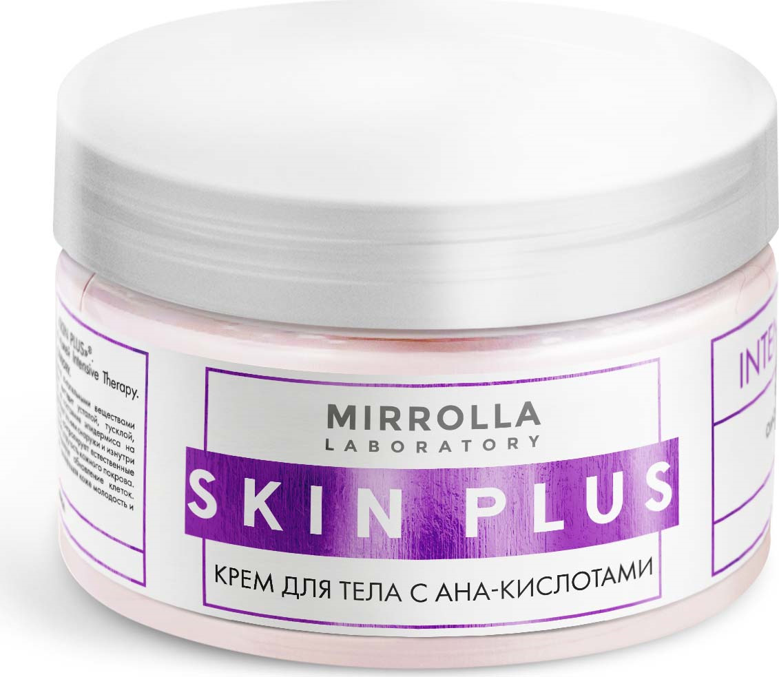 фото Крем для тела Skin Plus, с АНА-кислотами, 250 мл