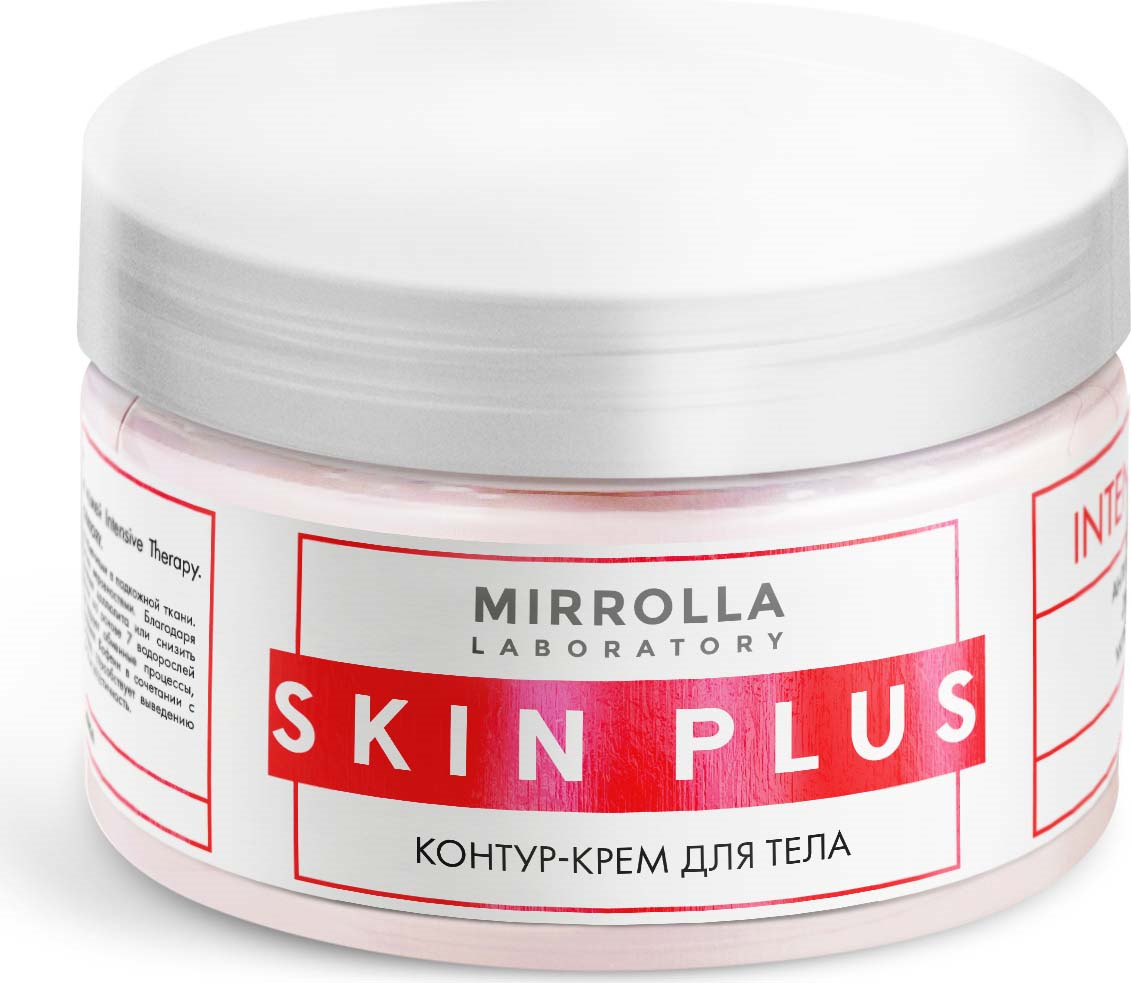 фото Контур-крем для тела Skin Plus, 250 мл