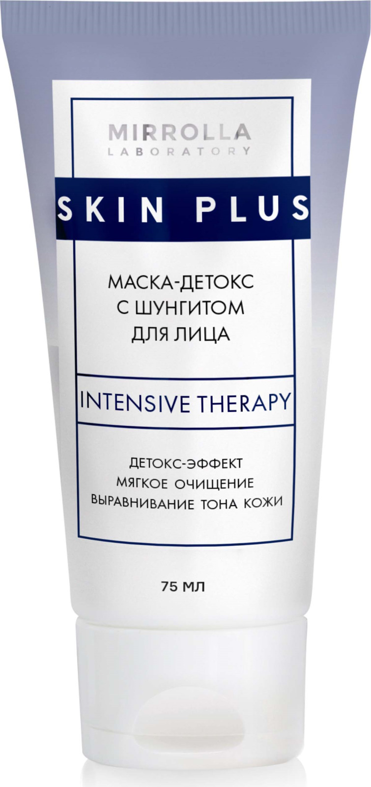 фото Маска-детокс для лица Skin Plus, с шунгитом, 75 мл