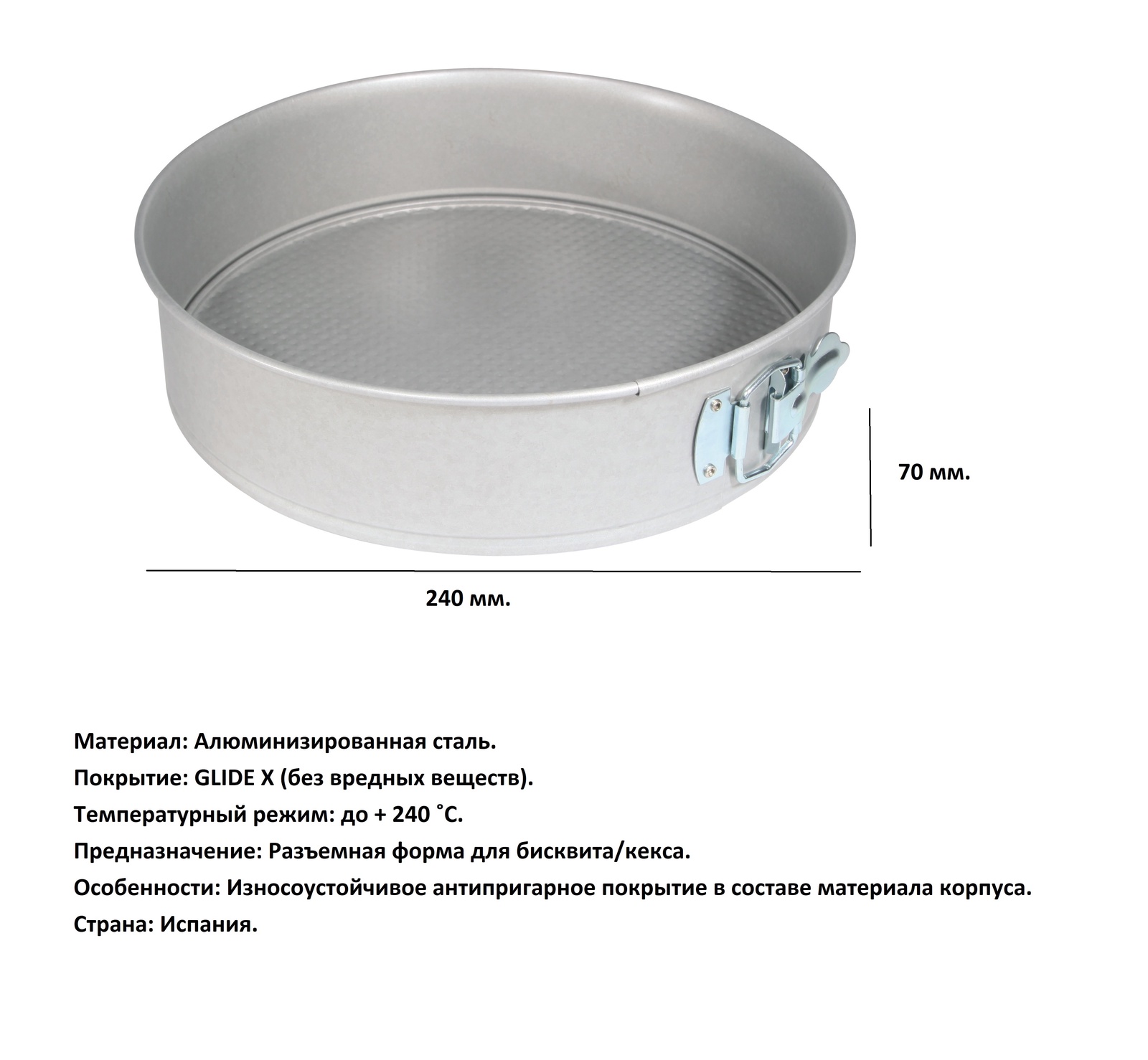 Размер формы для торта. Форма для выпечки Carl Schmidt Sohn Brandis 54113. Форма для выпечки Carl Schmidt Sohn Brandis 54076. Форма для выпечки Carl Schmidt Sohn Brandis 54090. Форма для выпечки Carl Schmidt Sohn Brandis 54083.