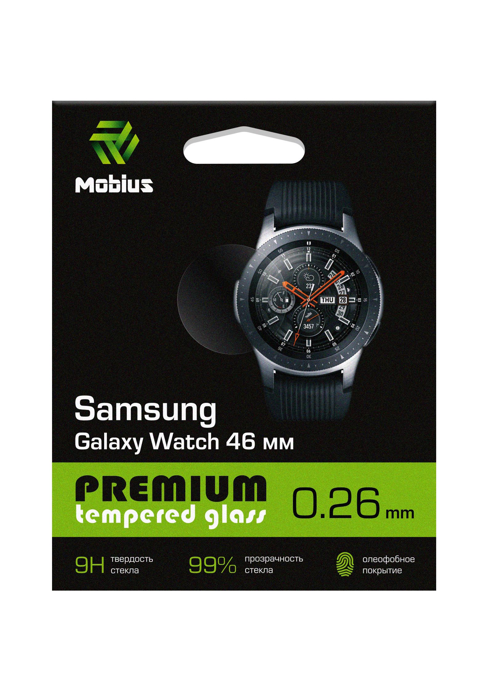 фото Защитное стекло Mobius для смарт-часов Samsung Galaxy Watch 46 мм