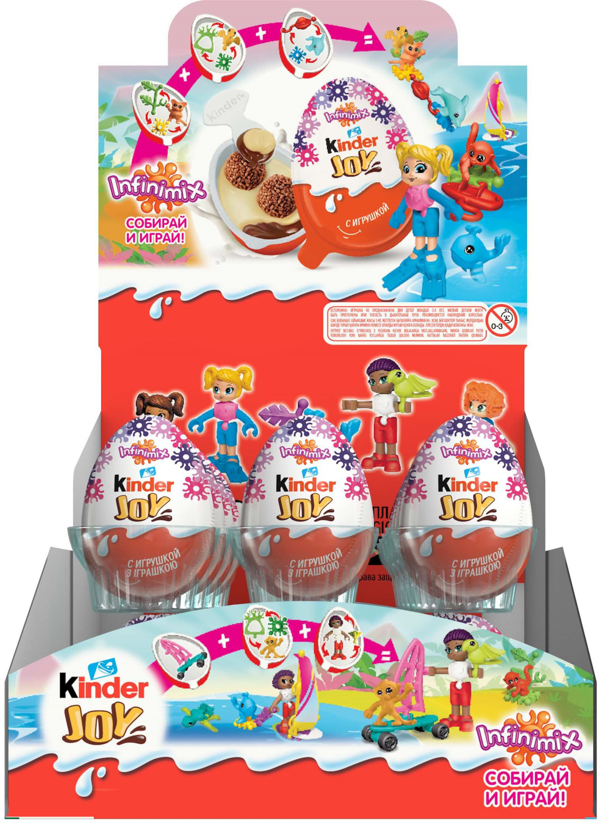 Kinder joy 2024. Киндер Джой Инфинимикс для девочек. Киндер Joy для девочек шоколадное. Kinder яйца kinder Joy. Киндер Джой шоколадное яйцо Инфинимикс с игрушкой,.