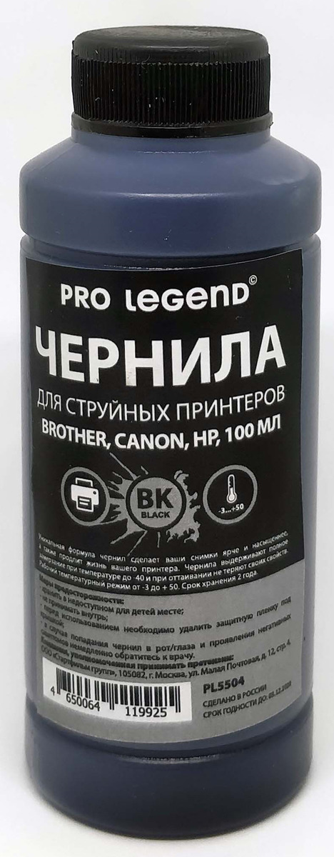 Чернила Pro Legend, для Brother/Canon/HP, PL5504, черный