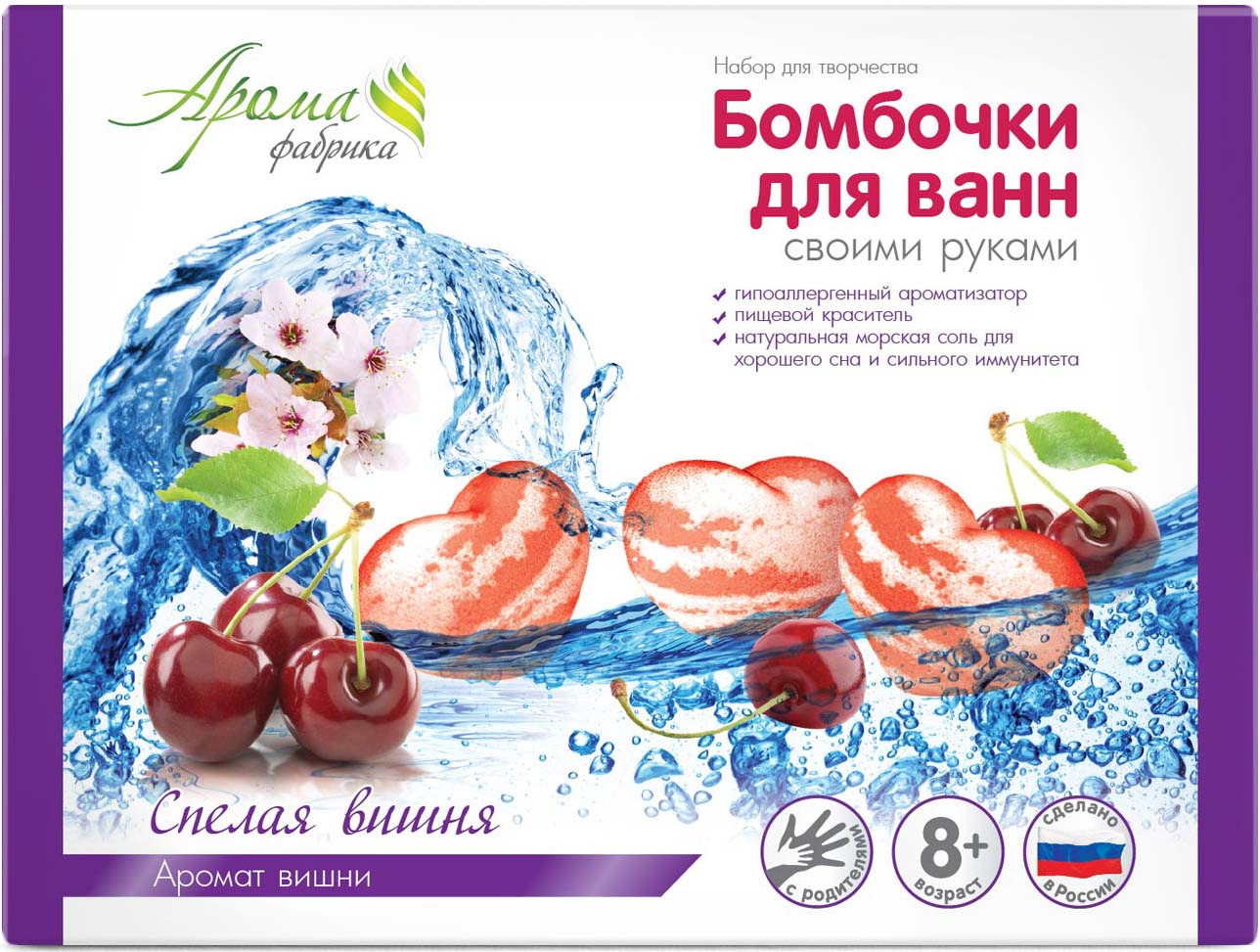 Логотип для бомбочек для ванны