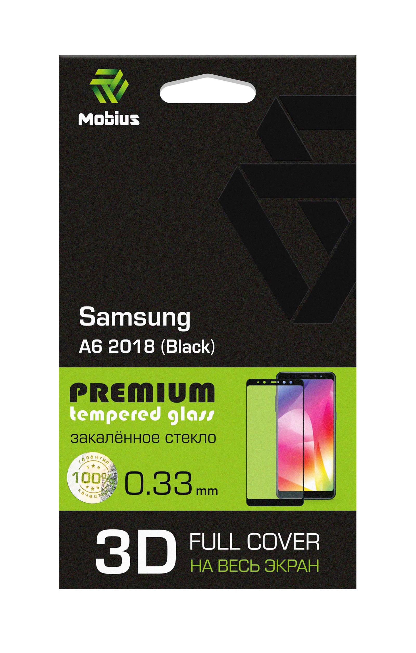 фото Защитное стекло Mobius для Samsung A6 2018 3D Full Cover (Black)