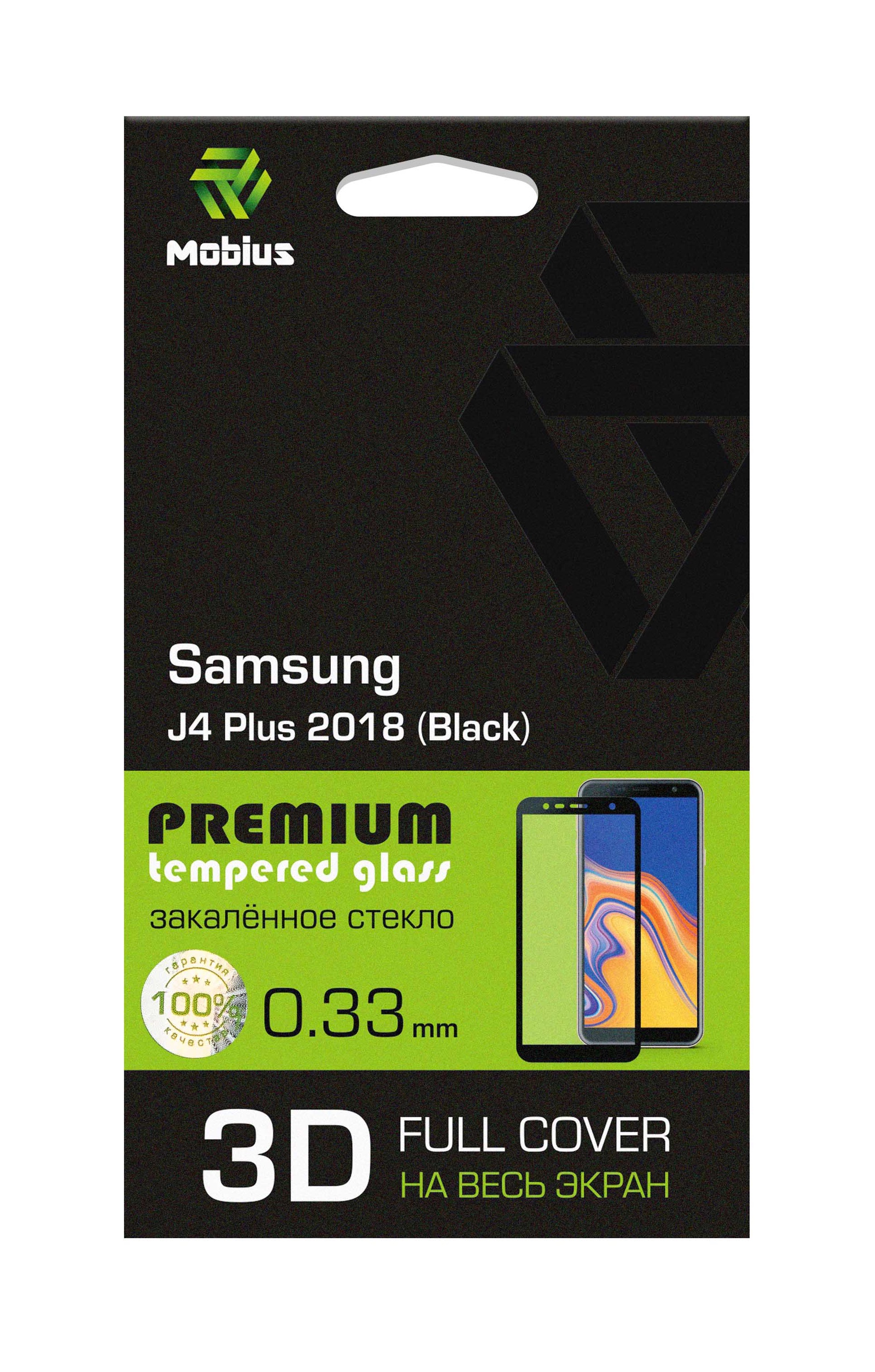 фото Защитное стекло Mobius для Samsung J4 Plus 2018 3D Full Cover (Black)