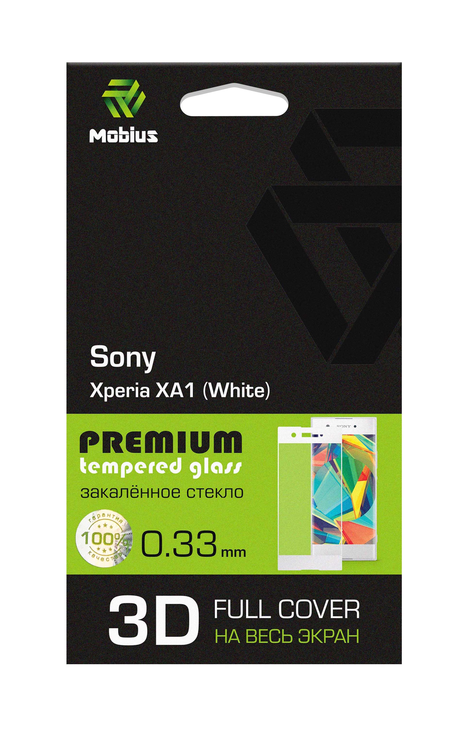 фото Защитное стекло Mobius для Sony Xperia XA1 3D Full Cover (White)