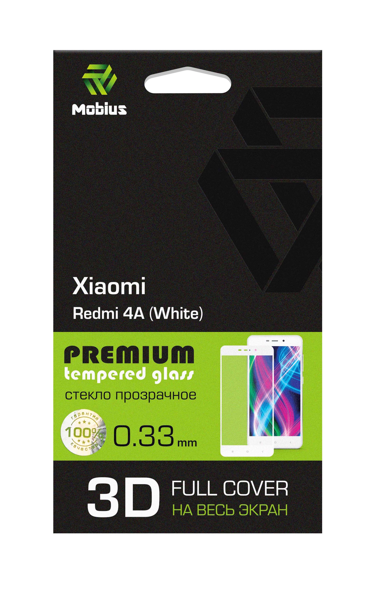 фото Защитное стекло Mobius для Xiaomi Redmi 4A 3D Full Cover (White)