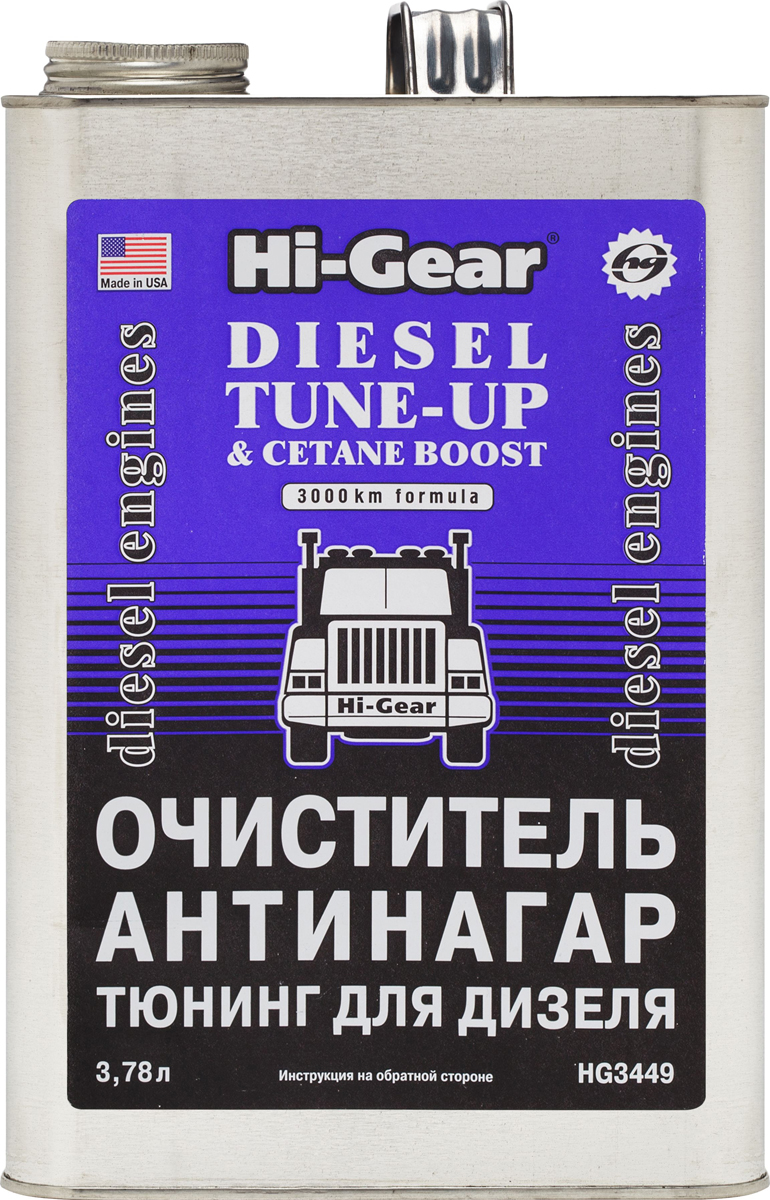 Очиститель-антинагар HG3449, Hi-Gear, тюнинг для дизеля. 3780 мл.