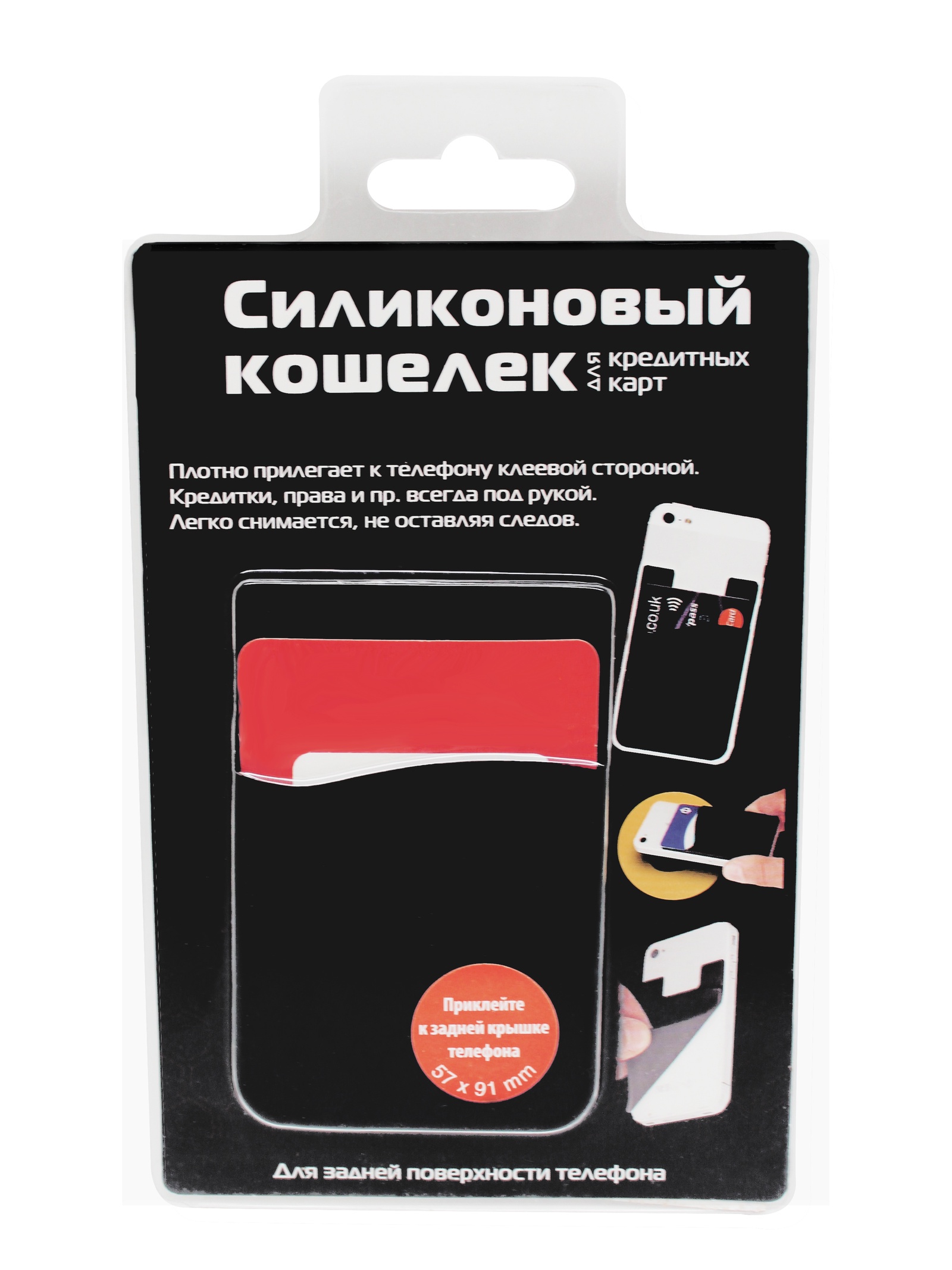 Чехол универсальный IQ Format Наклейка-карман на телефон
