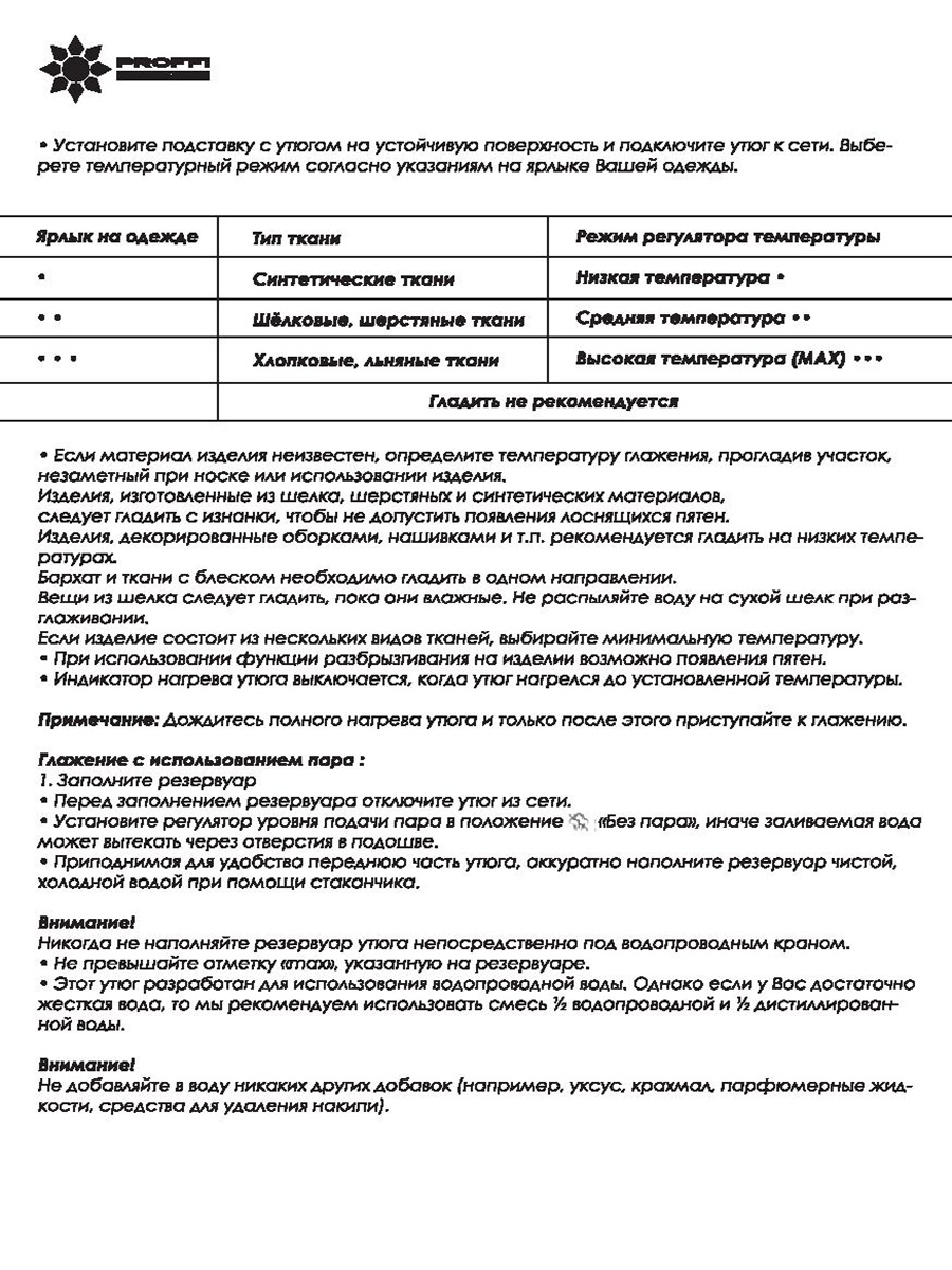 фото Утюг PROFFI 2 в 1, 2600 Вт, проводной/беспроводной, вертикальное отпаривание, керамическая подошва, синий, фиолетовый, сиреневый