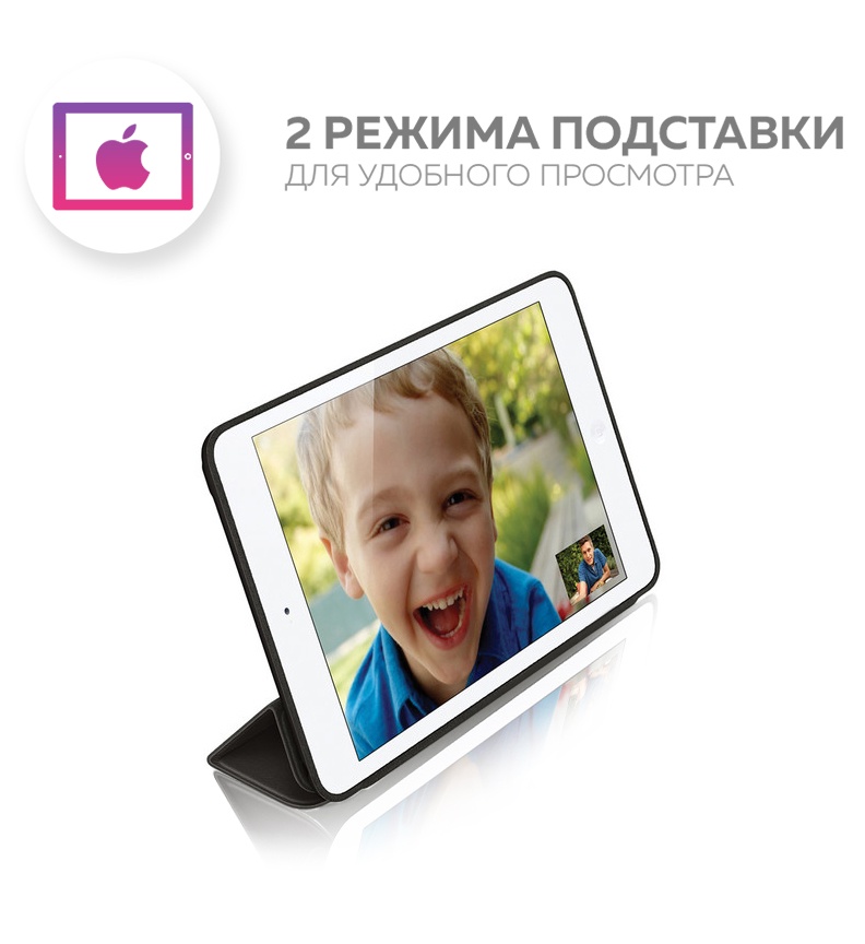 фото Чехол книжка для iPad mini/2/3. Черный Yoho