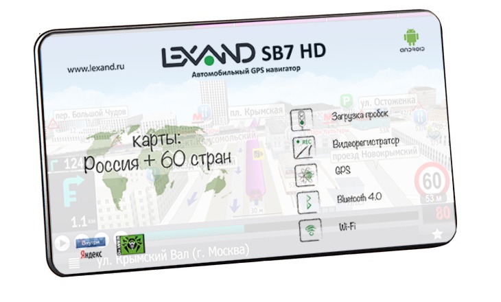 фото Навигатор GPS c функцией планшета LEXAND SB-7 HD Прогород (Россия+60 стран)