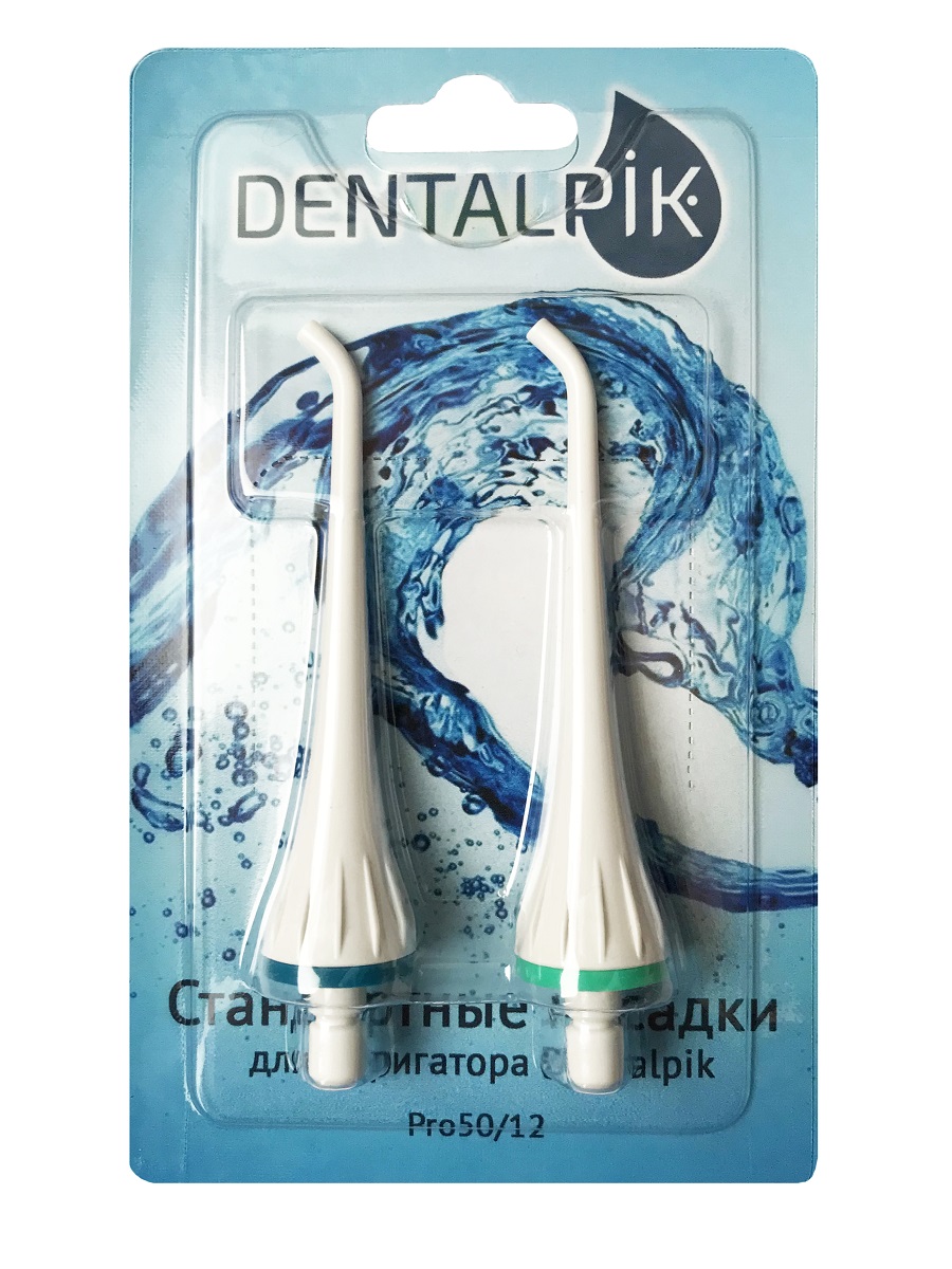 Насадки для ирригатора Dentalpik Pro 50/12 стандартные, 2 шт