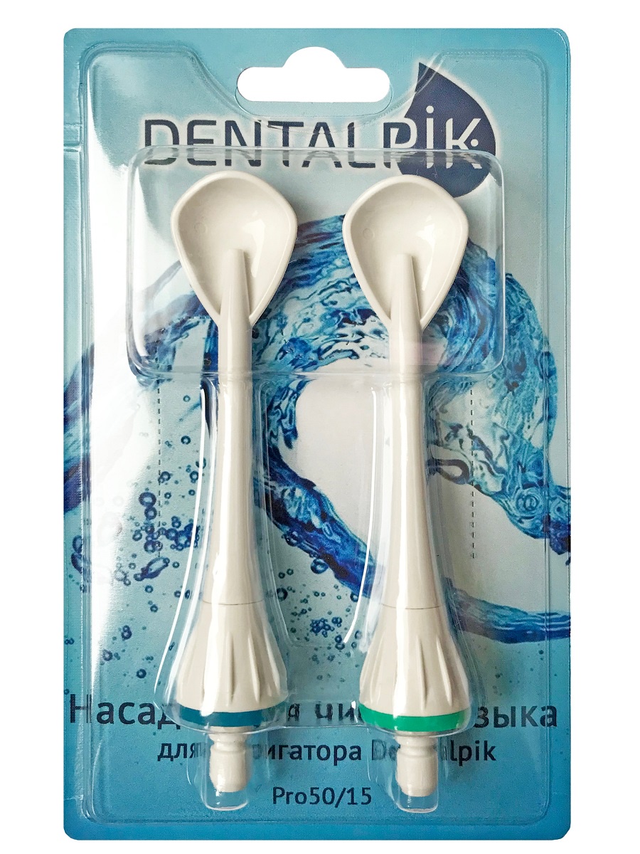 Насадки для ирригатора Dentalpik Pro 50-15 и B. Well для чистки языка, 2 шт