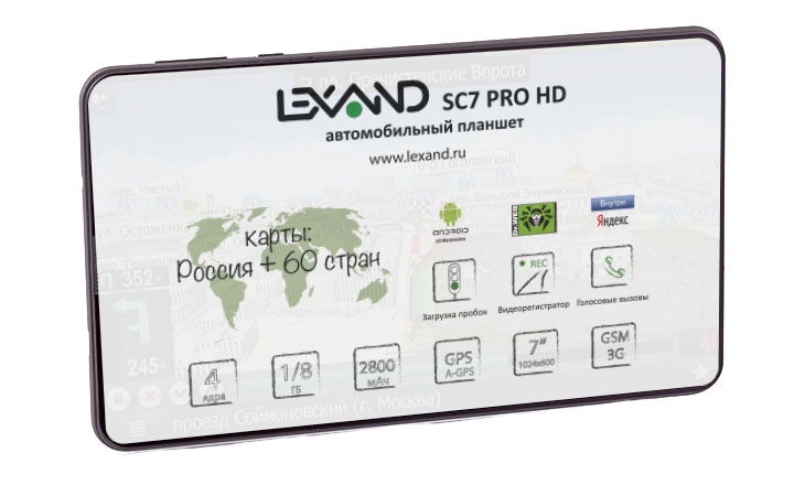 Навигатор Автомобильный GPS Lexand SC 7 Pro HD 7" 1024x600 8Gb microSD Bluetooth