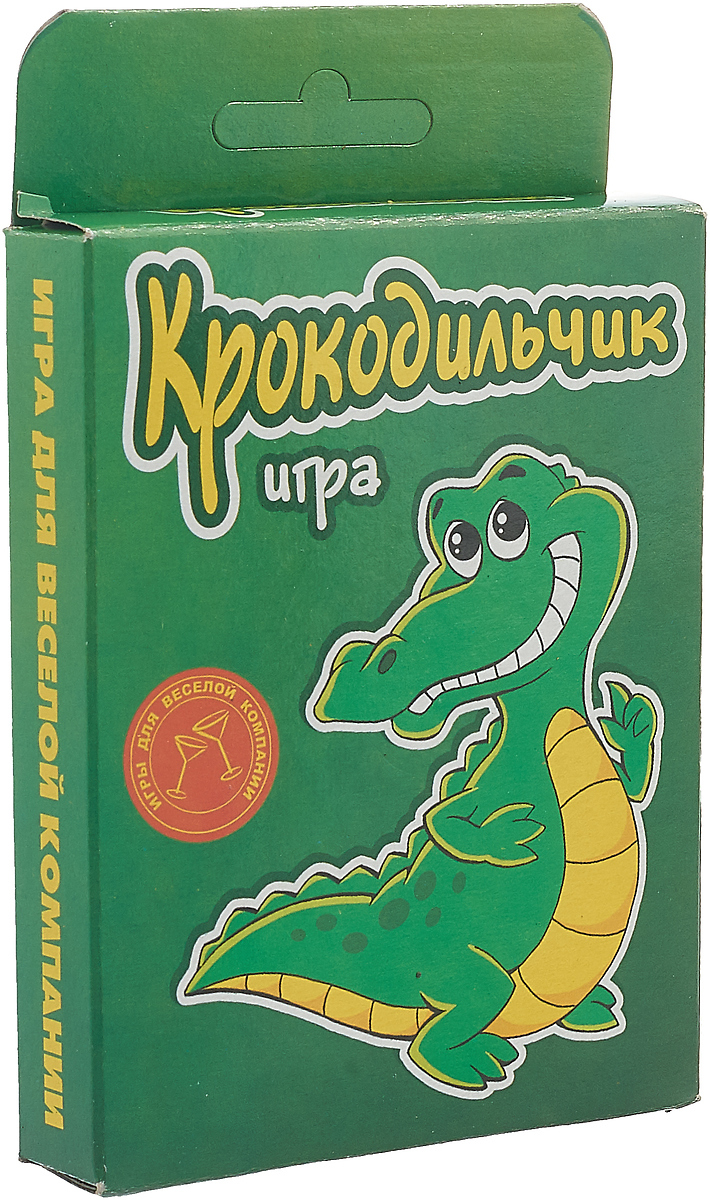 Где Купить Игру Крокодил Игра