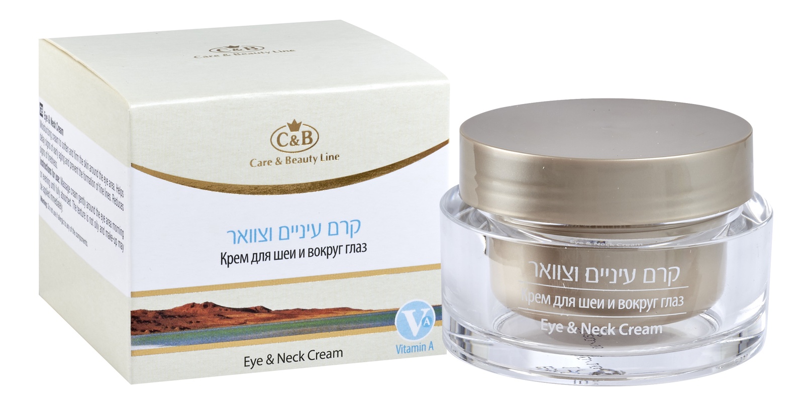 фото Крем для ухода за кожей Care & Beauty Line Витамин А