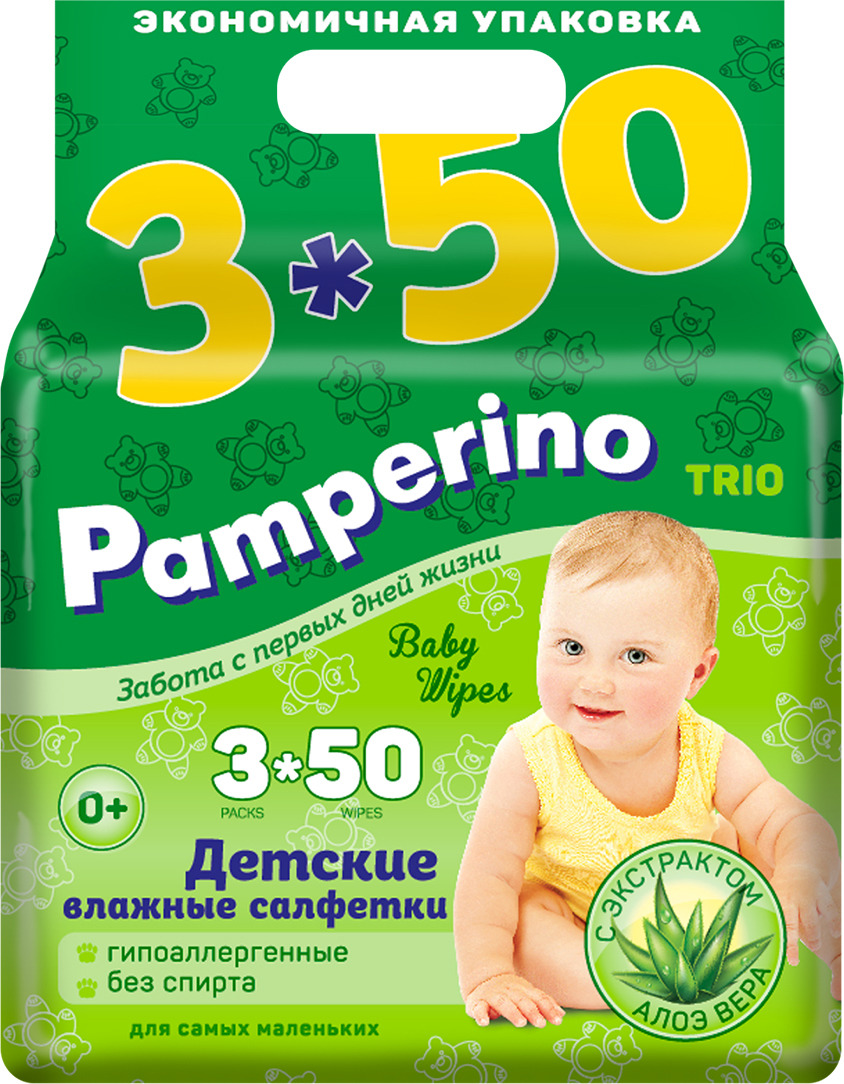 фото Влажные салфетки детские Pamperino Trio с алоэ вера, 3 по 50 шт