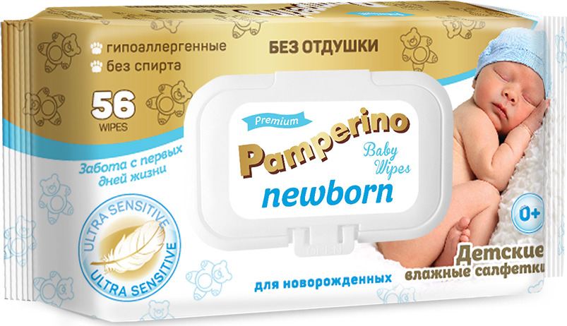 Влажные салфетки детские Pamperino Newborn без отдушки, 56 шт