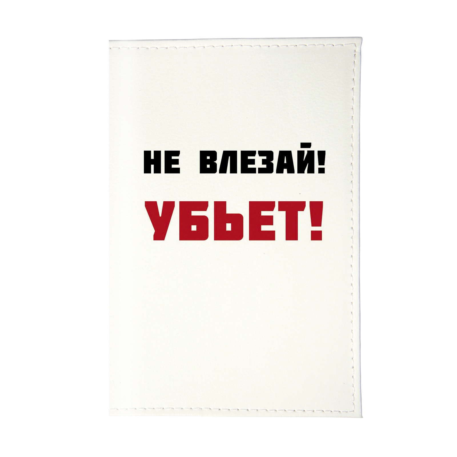 фото Обложка для паспорта Mitya Veselkov OK098, белый