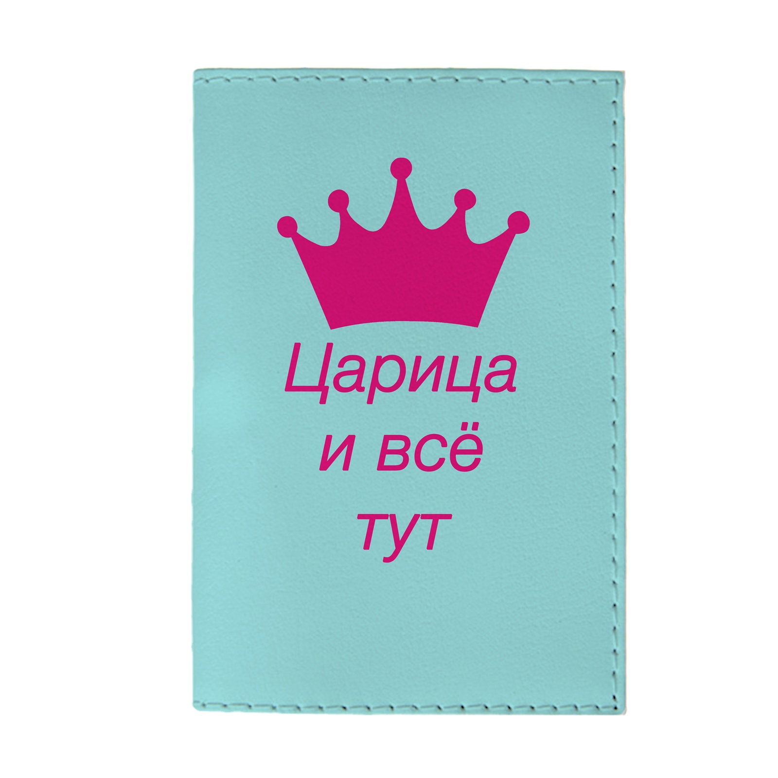 фото Обложка для паспорта Mitya Veselkov OK, голубой