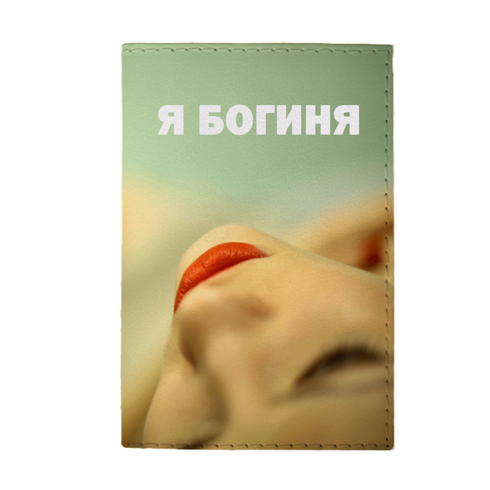 фото Обложка для паспорта Mitya Veselkov OK393, светло-зеленый