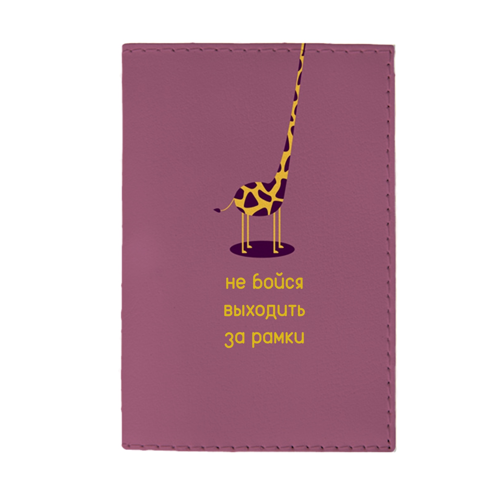 фото Обложка для паспорта Mitya Veselkov OK, фиолетовый